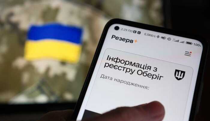 В Україні з’являться повістки з QR-кодом, - Міноборони