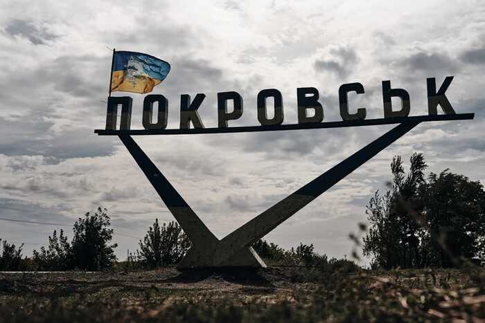 Загарбники спробують оточити Покровськ, — військовий
