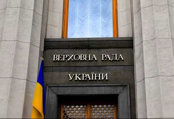 У Раді зареєстрували доопрацьований законопроєкт щодо декриміналізації порно