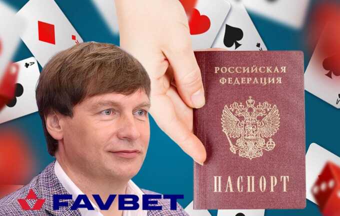 Російський ІПН і мільйони в офшорах: Букмекер Favbet Андрія Матюхи ухиляється від сплати податків та веде бізнес у Росії