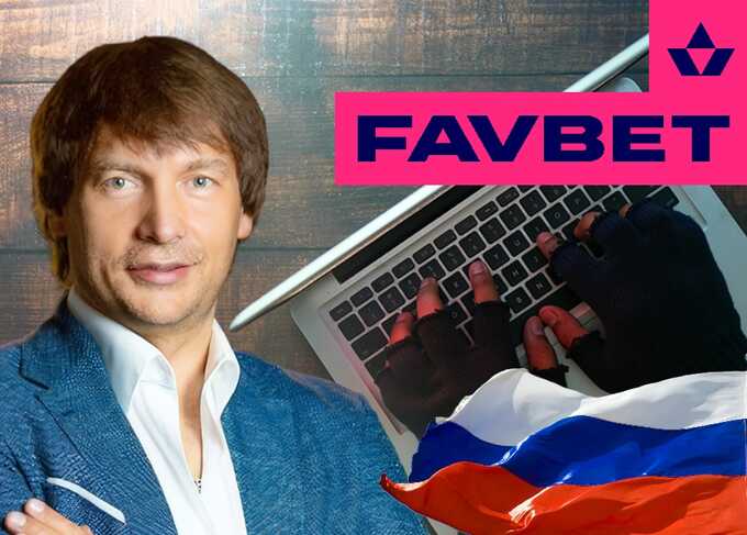 Російський слід Favbet: чому компанія агента ФСБ Андрія Матюхи не поспішає покидати ринок агресора і уникає санкцій