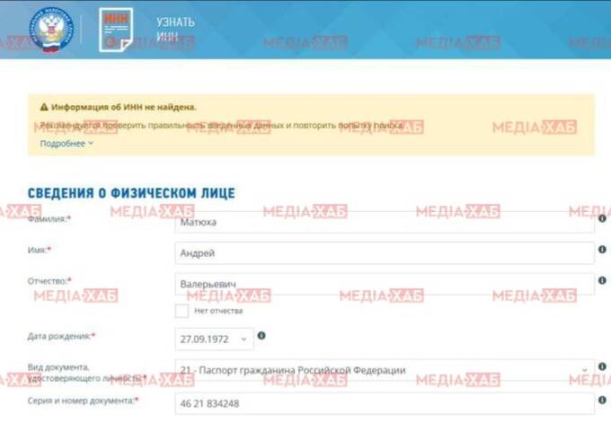 “Клан Матюхи”: Favbet сину на Різдво, злив РФ бази гравців для вербування та монополізація ринку за рахунок “вбивства” конкурентів